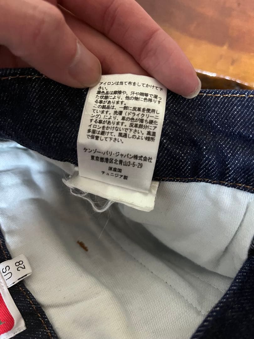 KENZO SCHOOLBOY FIT JEANS タックワイドデニム