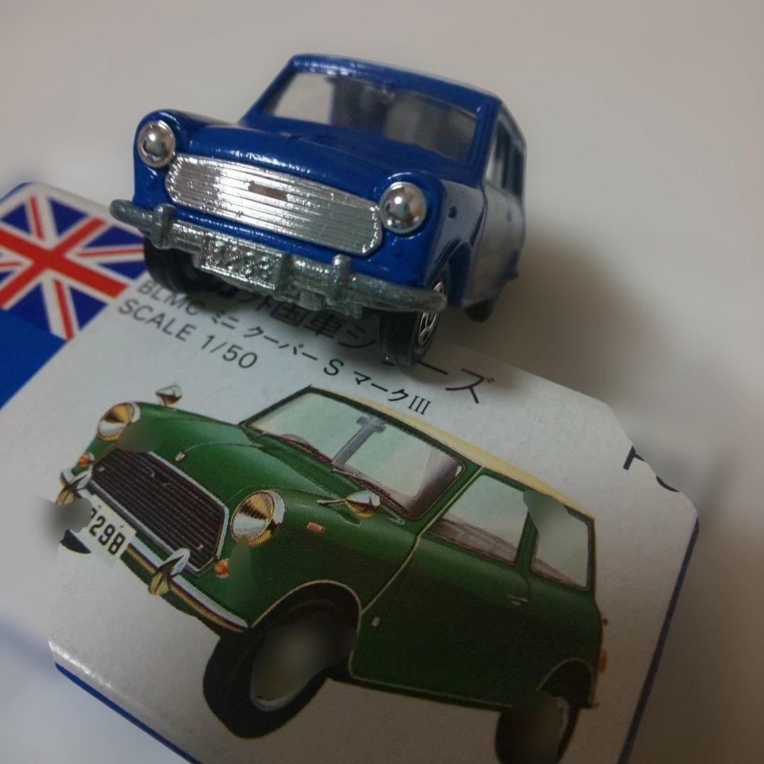 青箱F8BLMC ミニクーパー S マークⅢ クリヤマモケイ