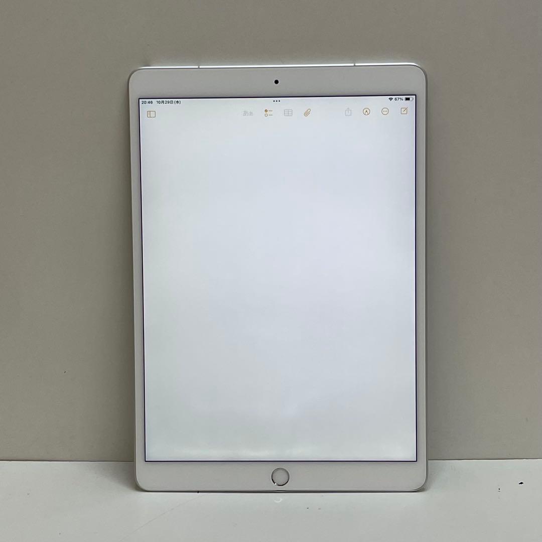 iPad Air 第3世代 64GB Wi-Fi + Cellular