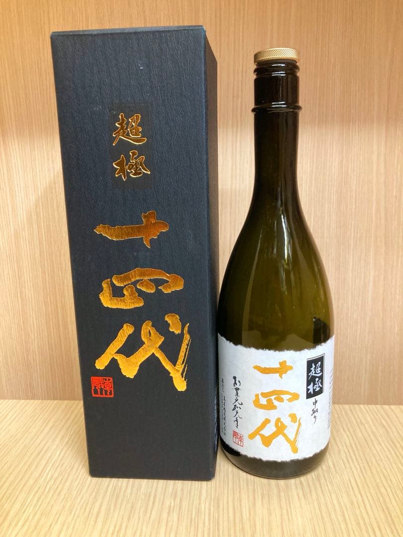 ※空瓶※十四代　超極 720ml 2025
