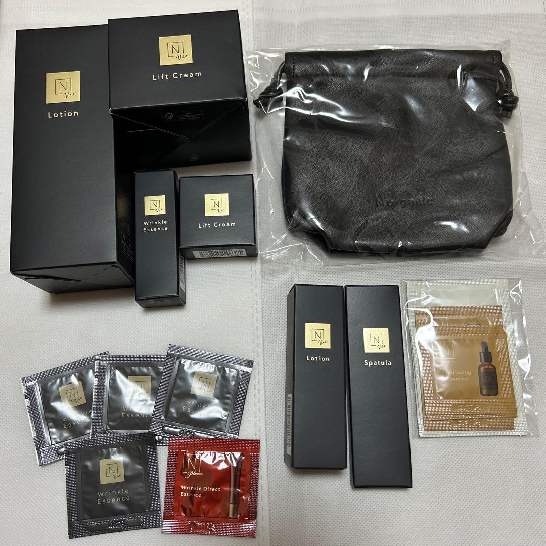 Nオーガニック 基礎化粧品 ポーチ付き17点