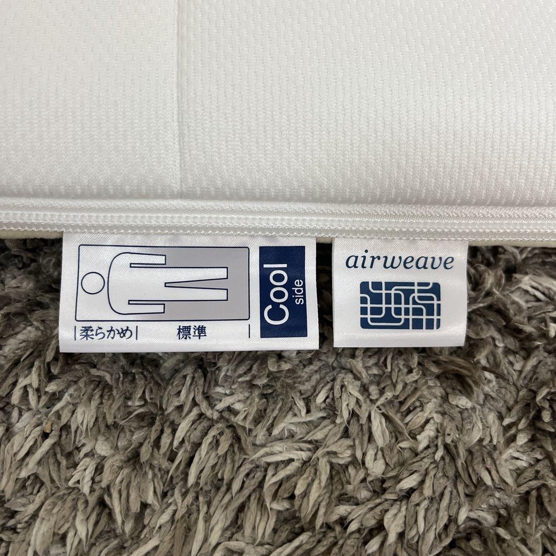 エアウィーヴ 01 シングル マットレス ①