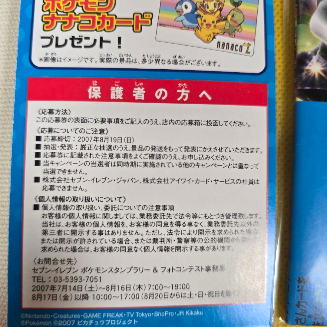 シュリンクなし 4BOX分 封入率一致 Vスターユニバース Vユニ ポケモン