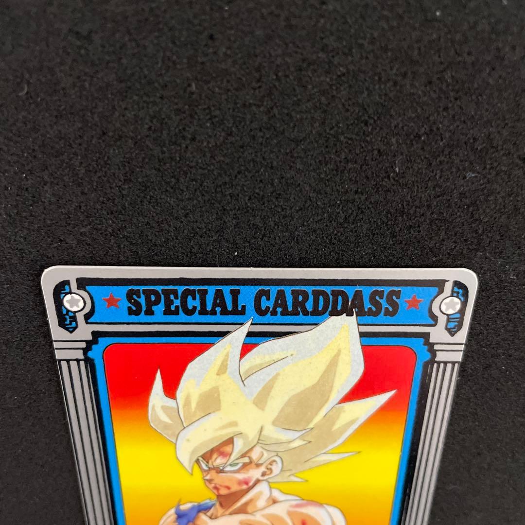 ジャンプミュージアム　’92　SUMMER　スペシャルカードダス　ドラゴンボール