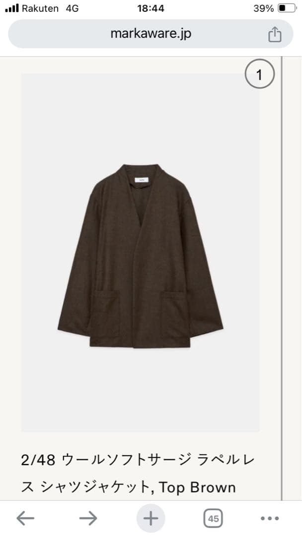 MARKA 2/48 ウールソフトサージ　ラペルレス　シャツジャケット