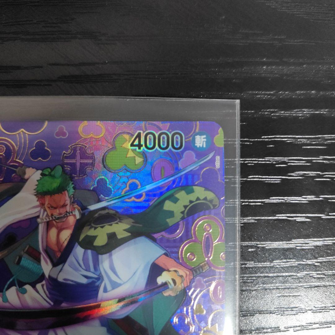 ワンピースカード OP05-067 R ゾロ十郎 SP