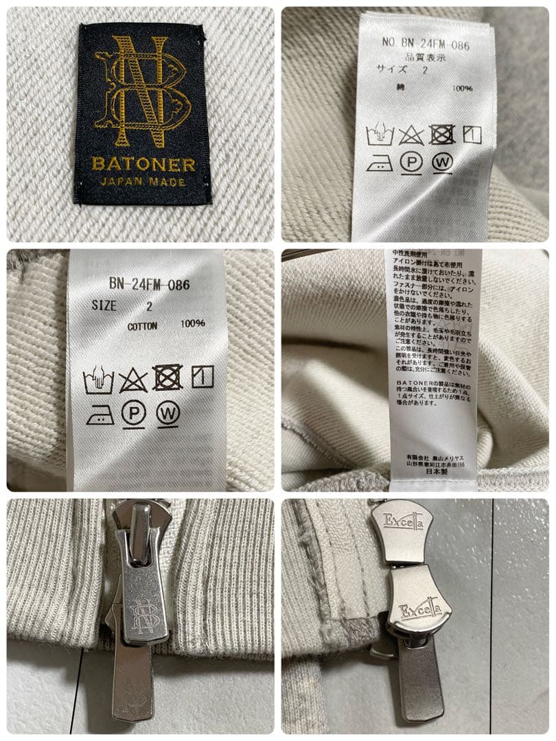 A18398 美品 バトナー 24AW ジャンベルカ裏毛ドライバーズスウェット2