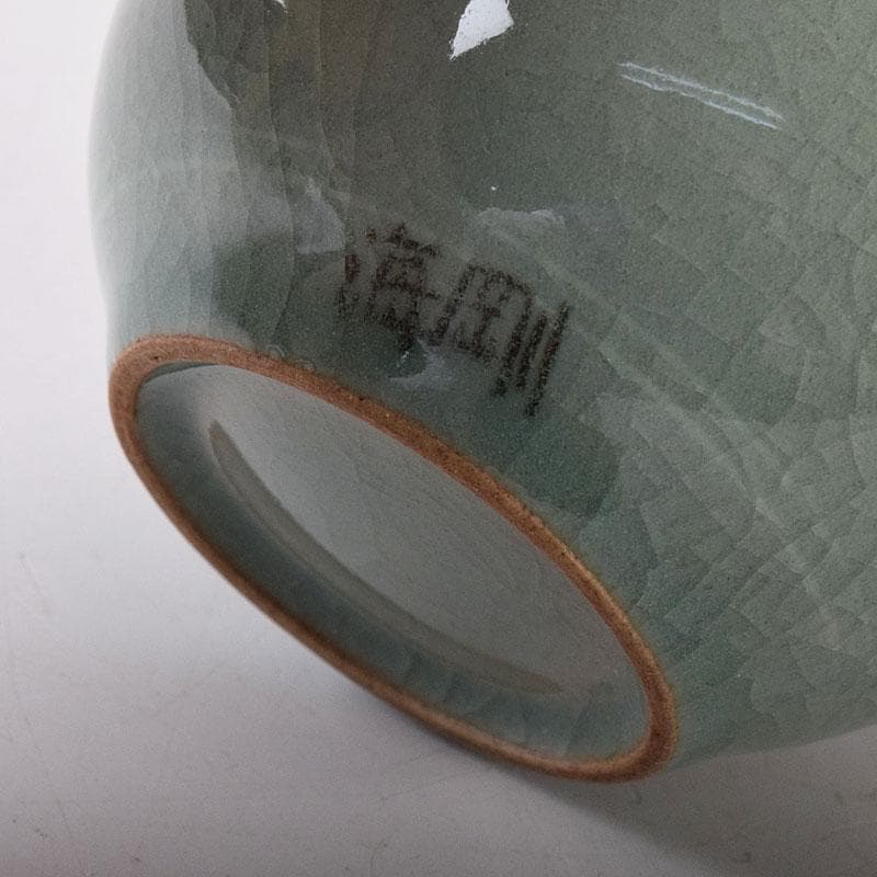 韓国人間文化財　柳海剛（柳根瀅）作　高麗青磁　象嵌鶴文　茶入　共箱　V　7835