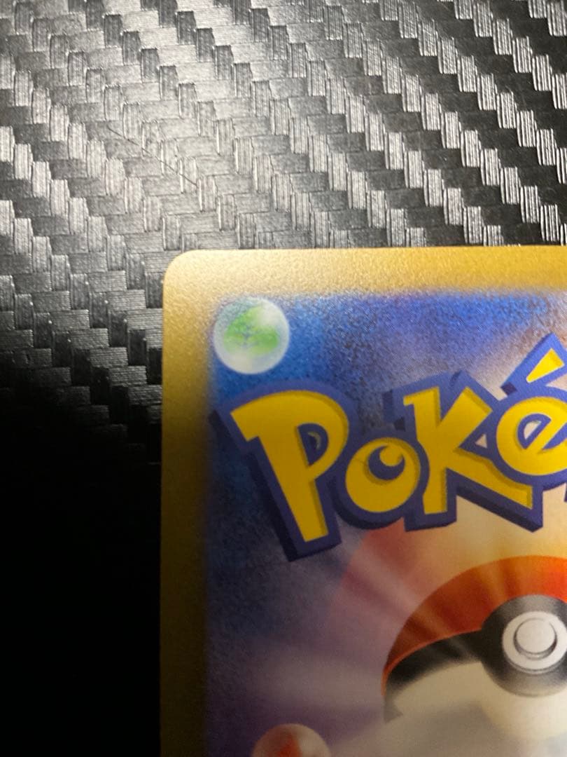 【白カケあり】お茶会ごっこピカチュウ