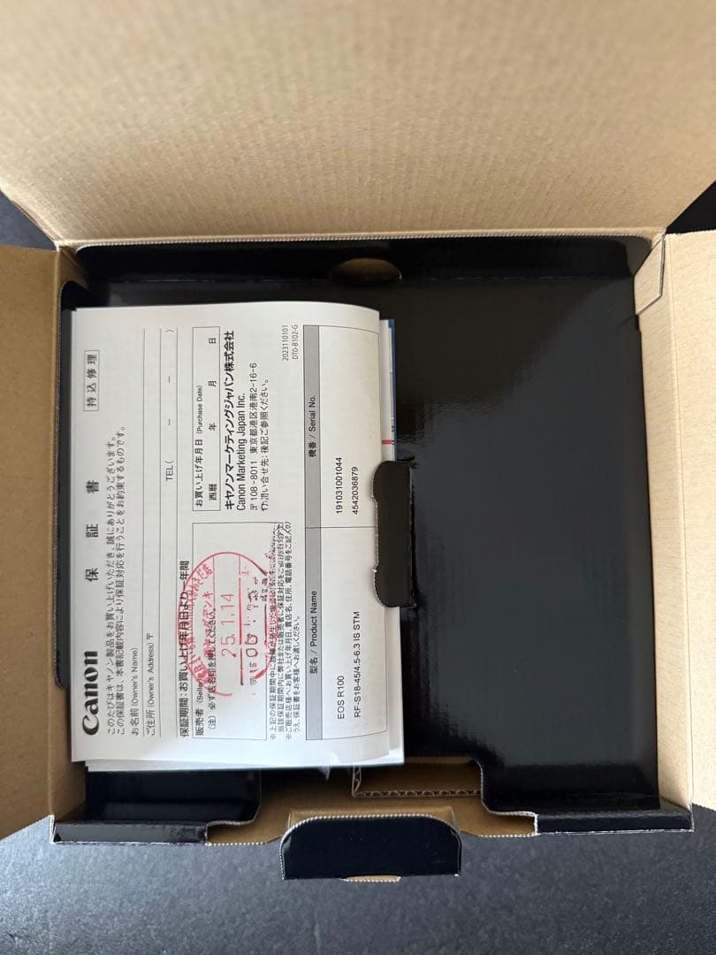 EOS R 100 レンズキット 新品