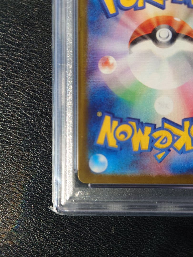 【PSA10】エーフィex SAR SV8aテラスタルフェスex 211/187