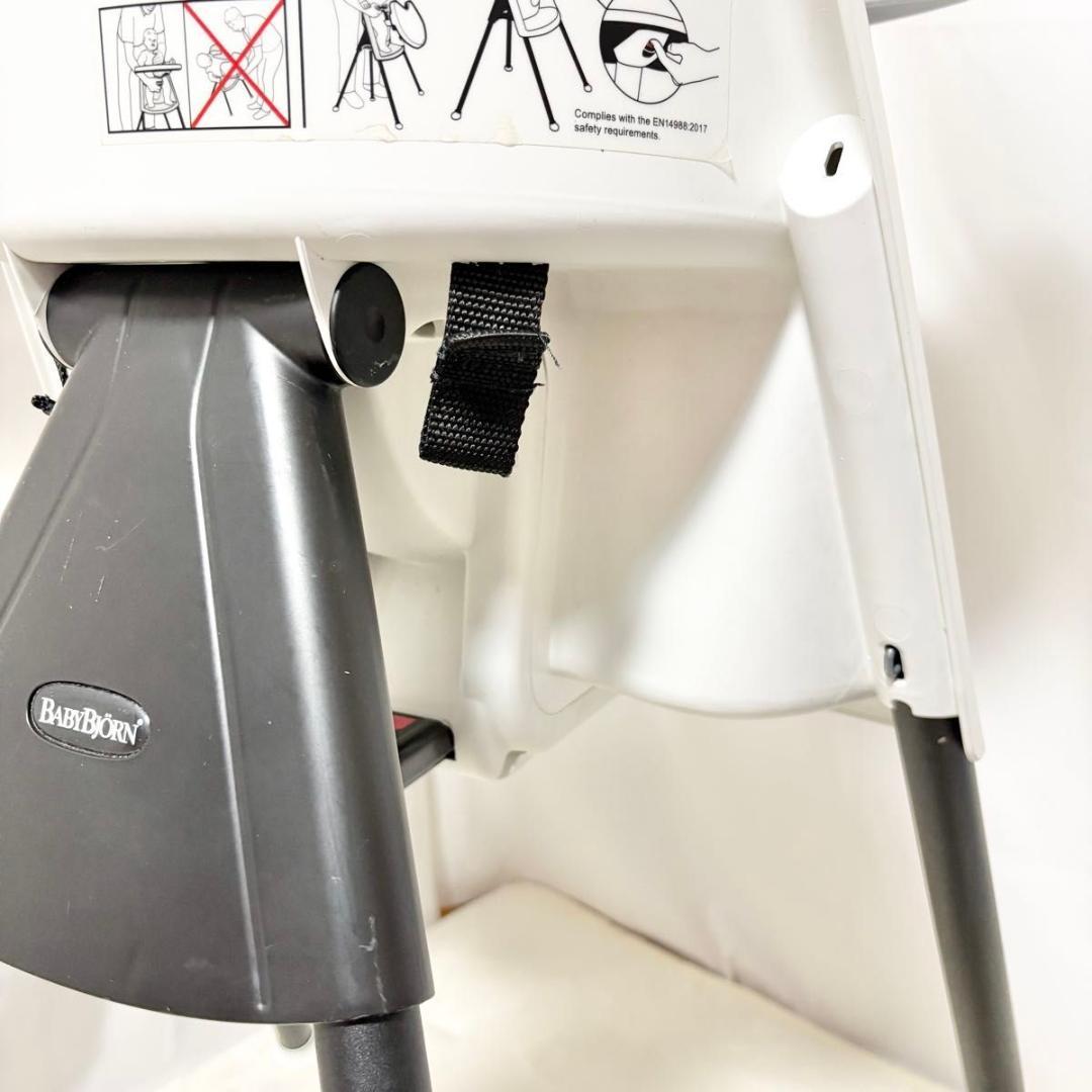 ハーネス付き　ベビービョルン ハイチェア ベビーチェア 廃盤　BABYBJORN