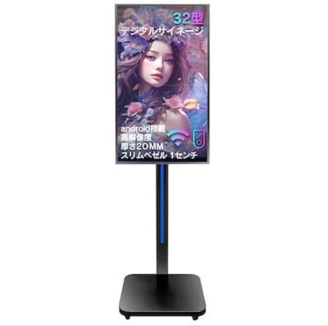 デジタルサイネージ　Wi-Fi　　　中古美品