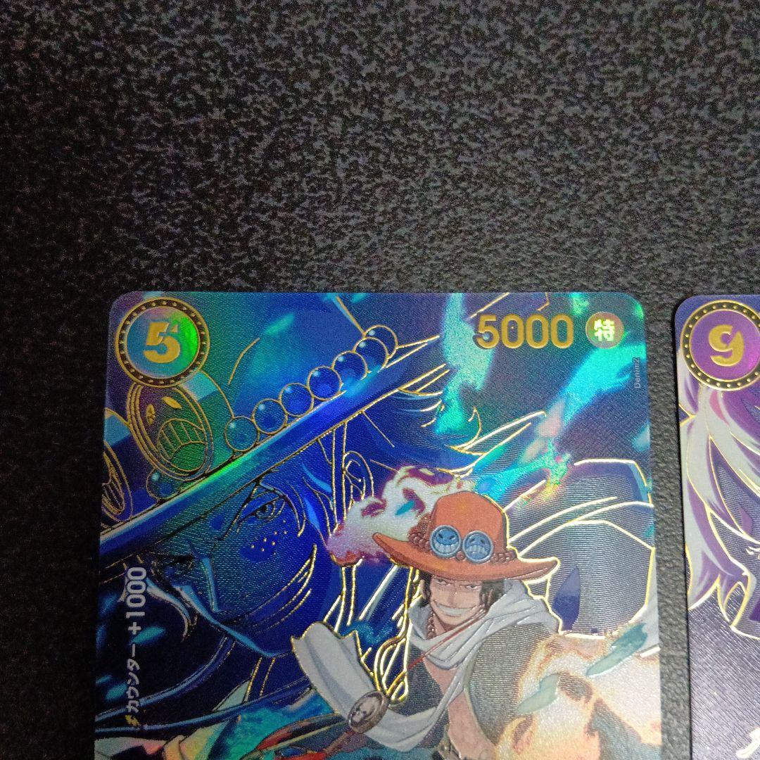 SP　3枚セット　OP13　ルフィ　エース　サボ　受け継がれる意志　シークレット