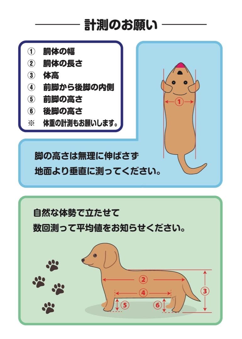 小型犬4輪歩行器　犬用車椅子　介護用　顎のせ枕付き