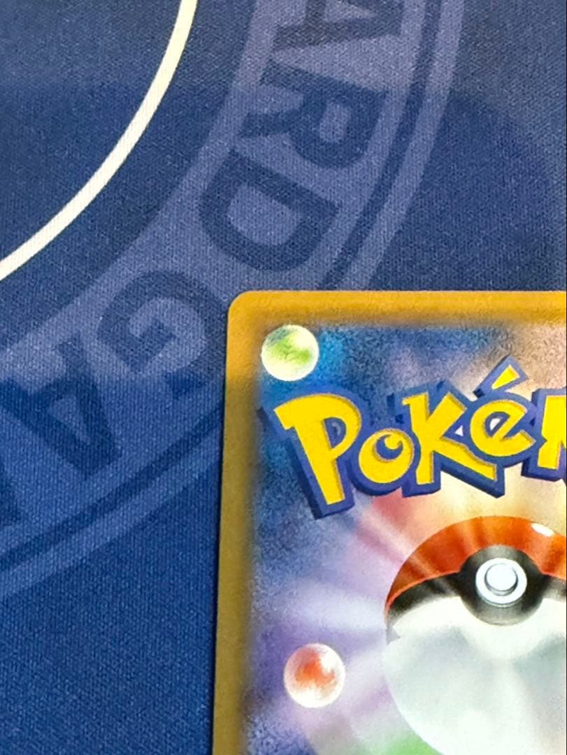 ピカチュウ　プロモ