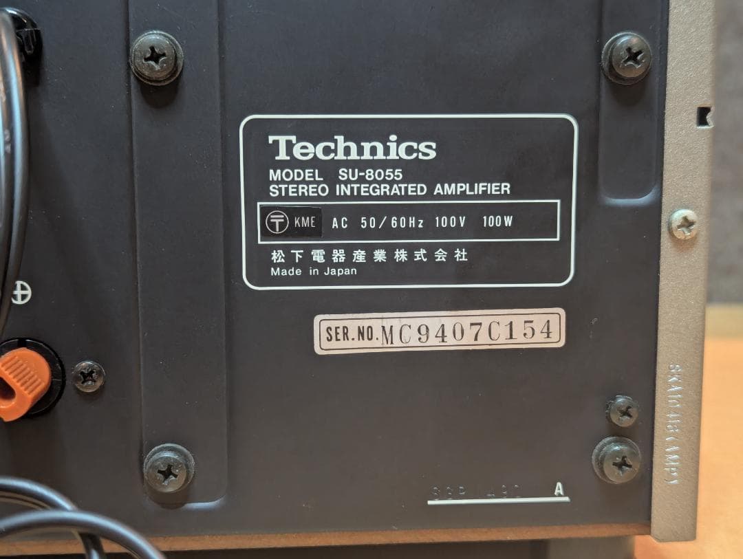 【整備済】Technics SU-8055 プリメインアンプ 昭和レトロ 洗浄済