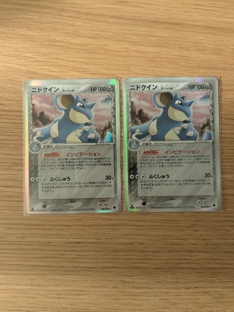 ポケカ　デルタ種　まとめ売り（１７６枚）