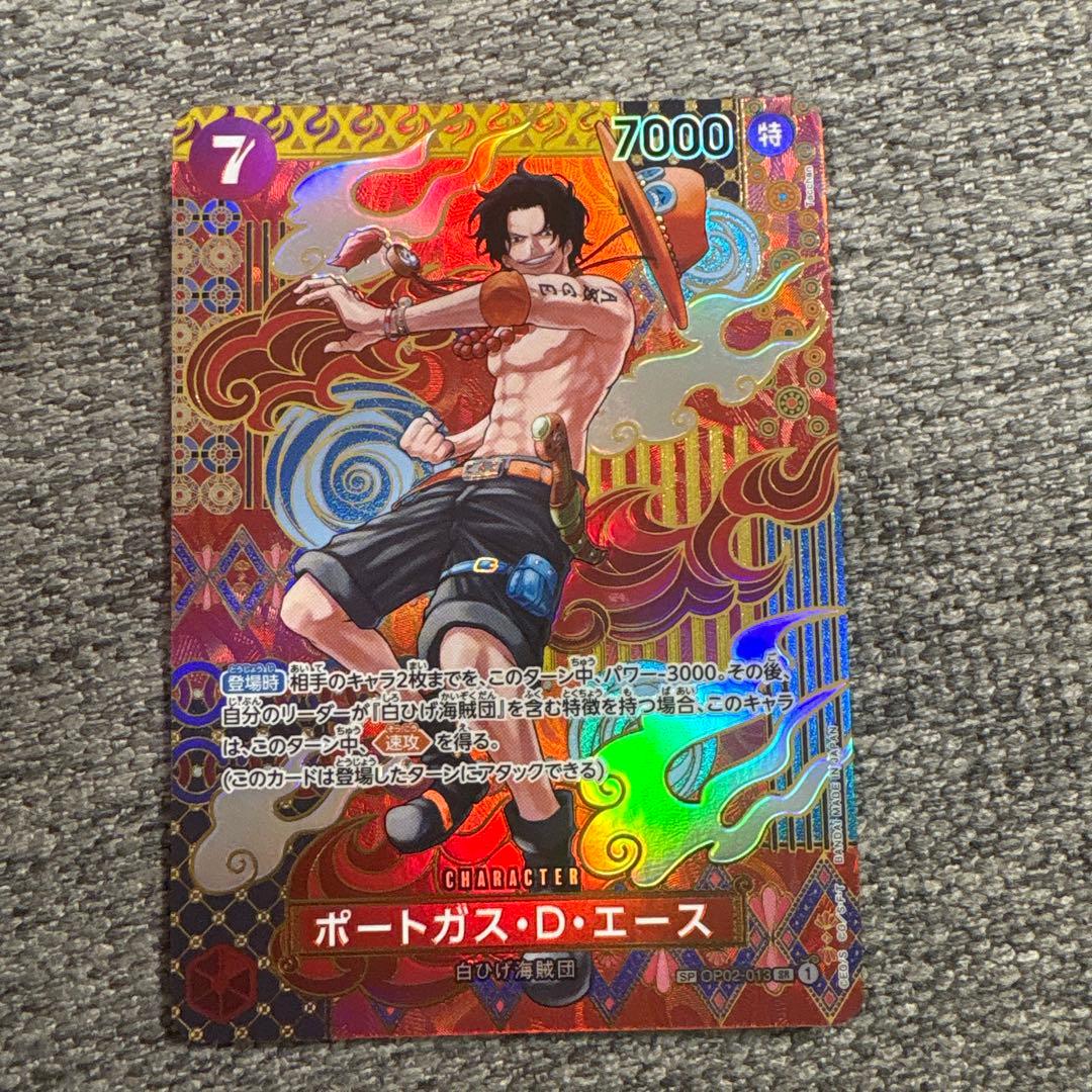 ワンピースカード まとめ売り