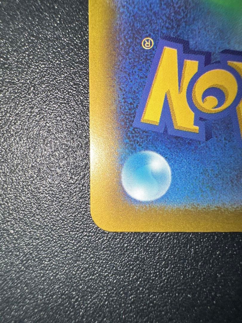 メガゲンガーex SAR M2a 240/193 MEGAドリームex