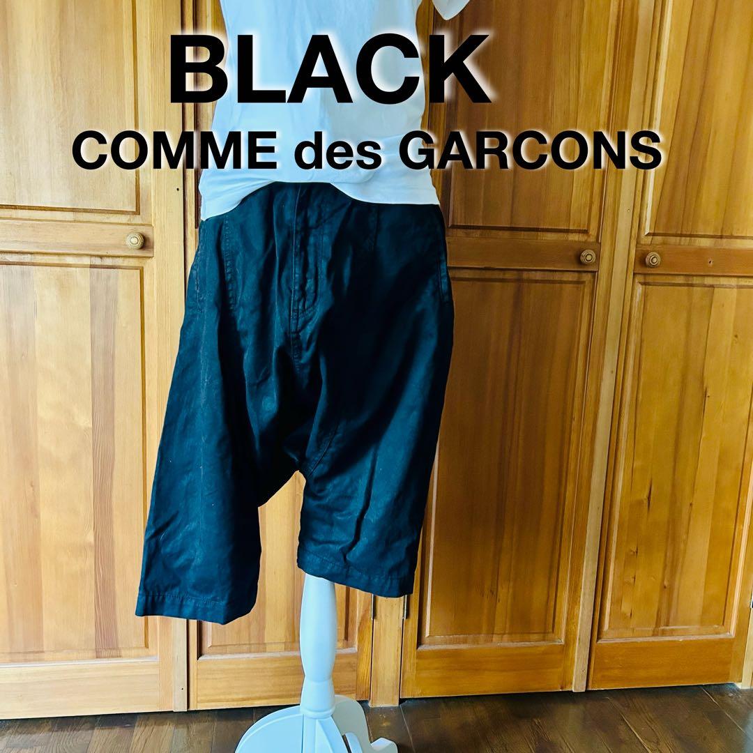 BLACK COMME des GARÇONS サルエルパンツ　M