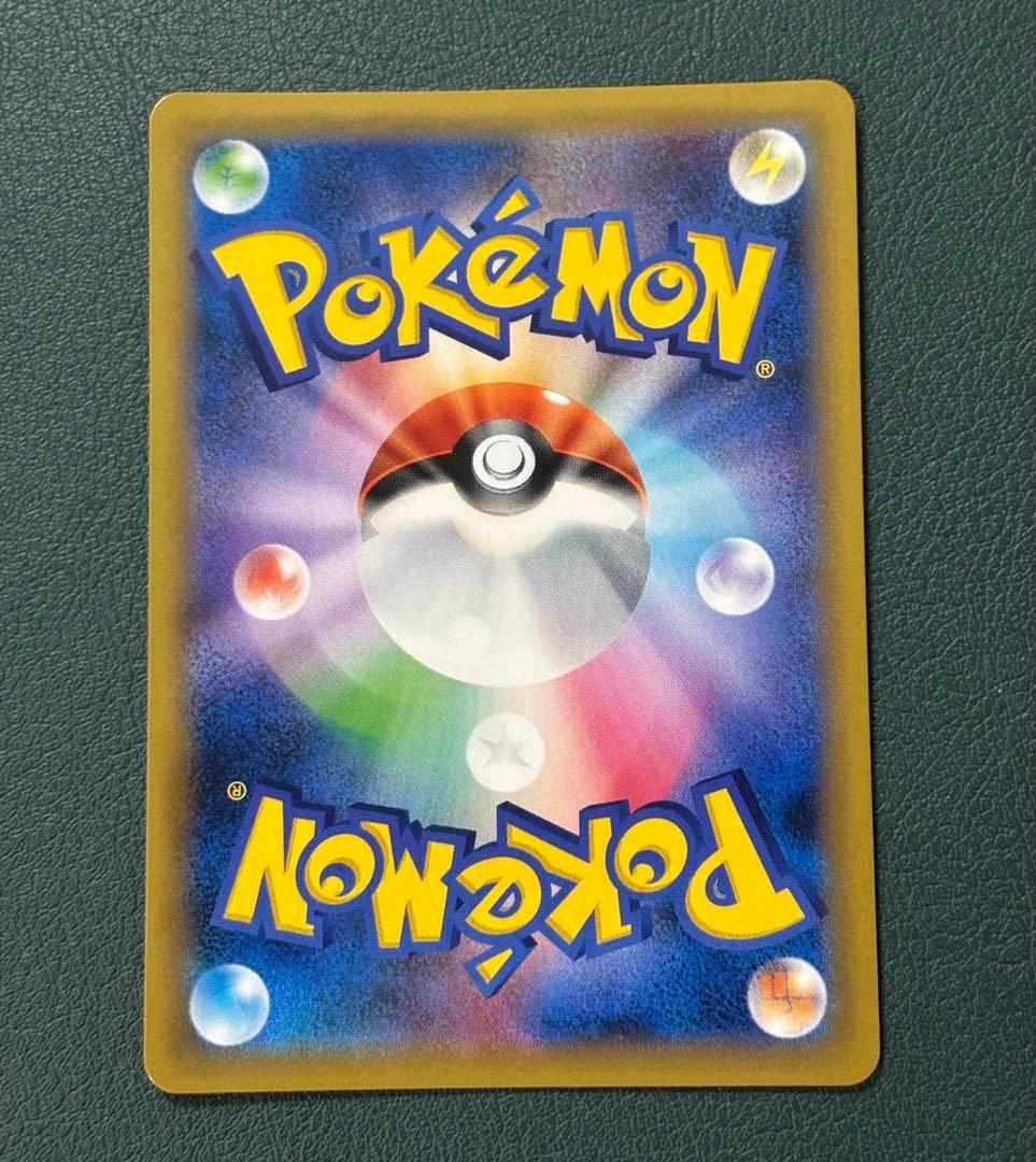 レシラム＆リザードンGX HR 108/095 sm10 ポケモンカード