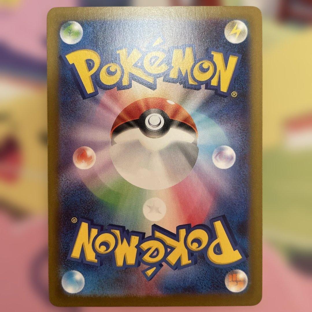 メイのはげまし sar ポケモンカード　ムニキスゼロ