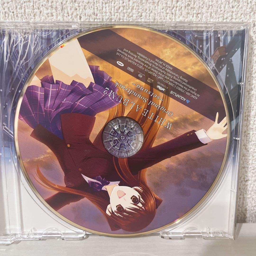 WHITE ALBUM2 オリジナルサウンドトラック ~setsuna~