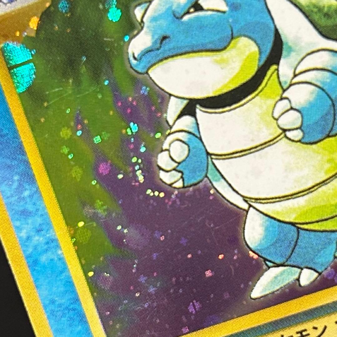 ポケモン カメックス 旧裏 マークなし 渦巻きホロ 半モンボホロ 十字ホロ