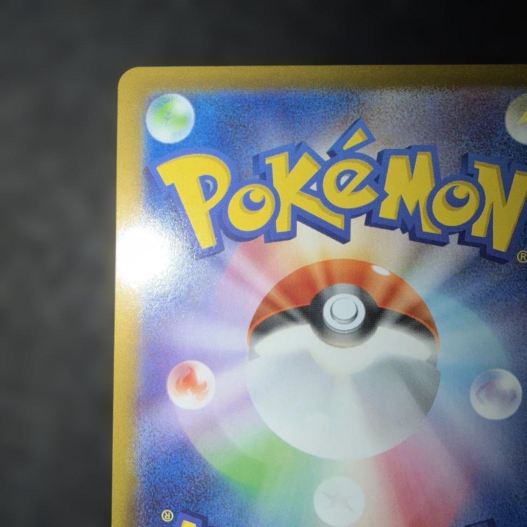 ポケモンカードゲーム〜スタートデッキ100 イーブイ　755/742