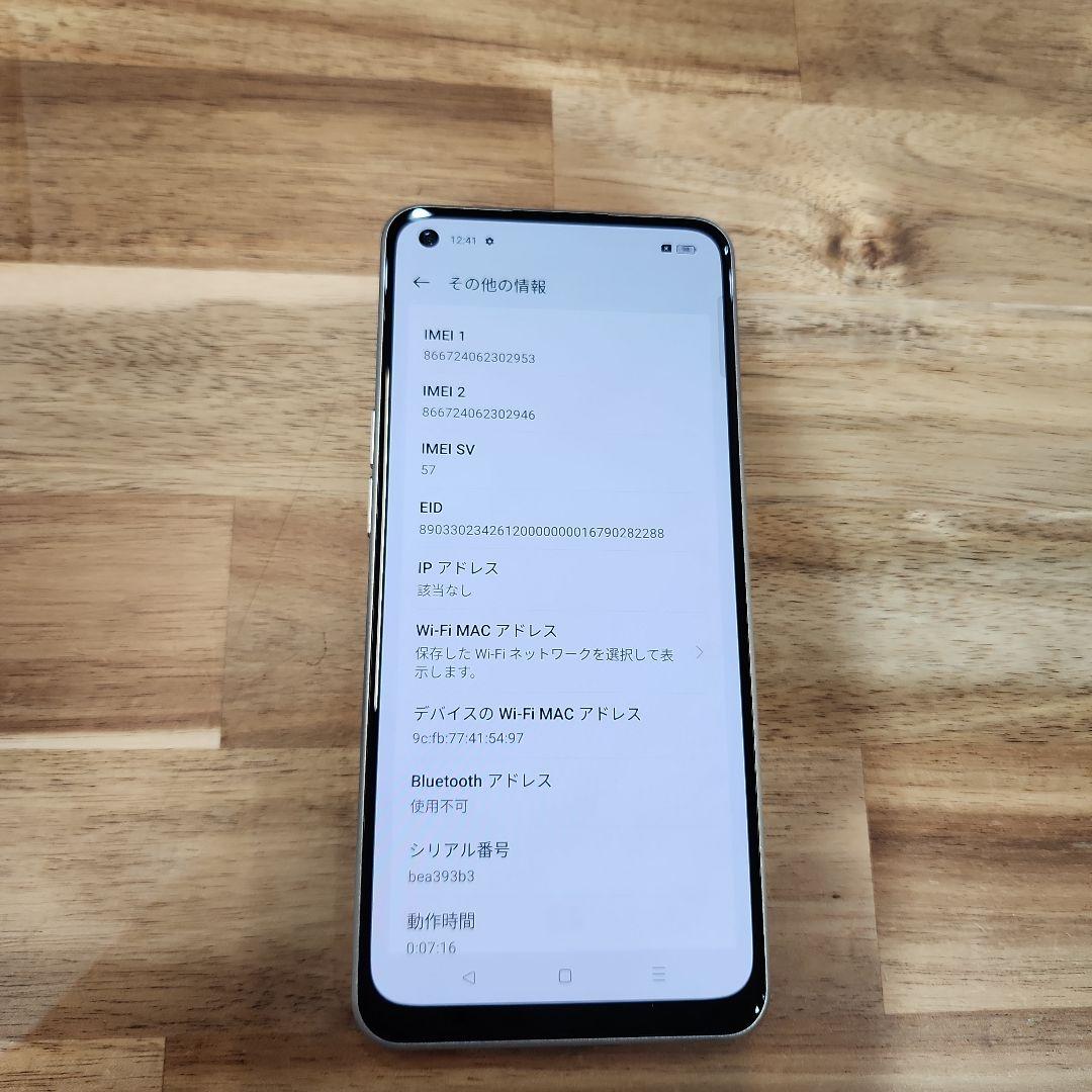 K1415 Yモバイル　SIMフリー OPPO Reno 9A A301OP