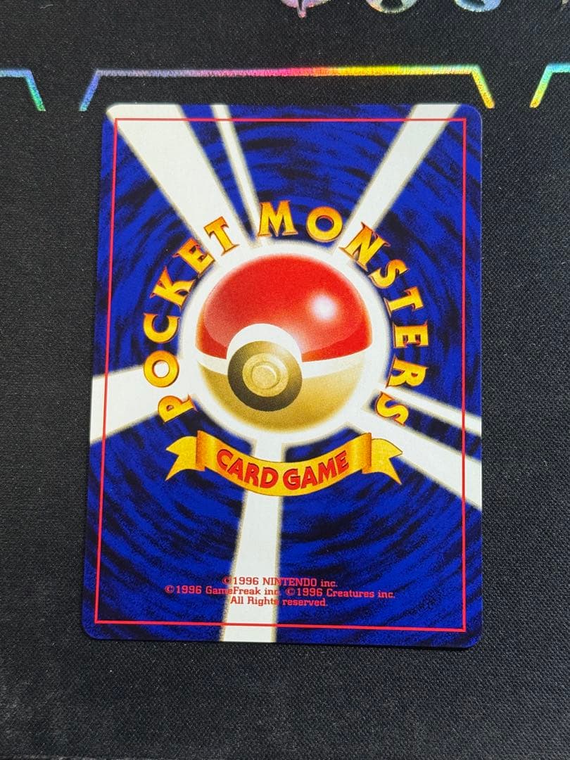 リザードン_プレミアムファイル2 PROMO 第2世代（★neo・★VS・★w…