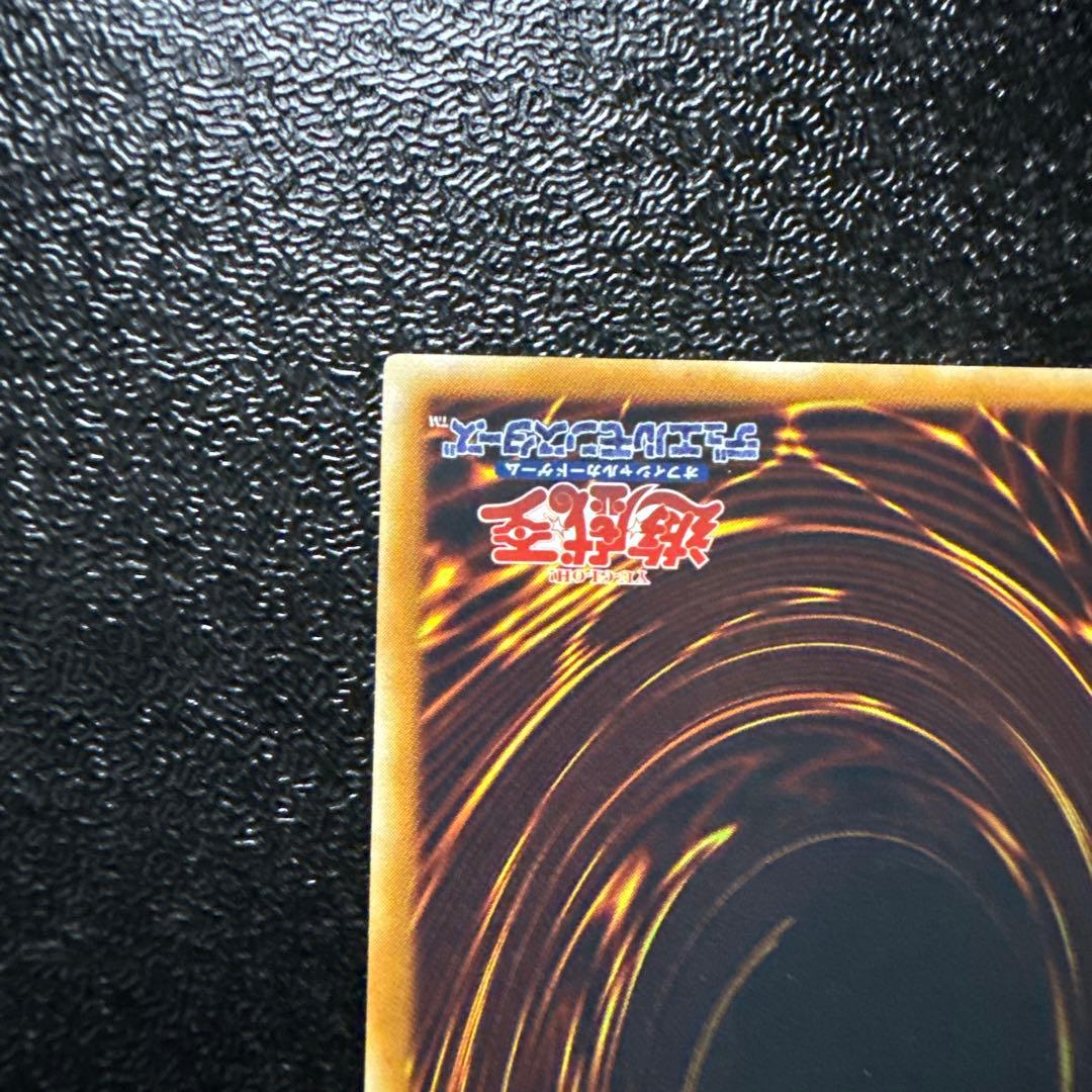 遊戯王 サイバードラゴン レリーフ