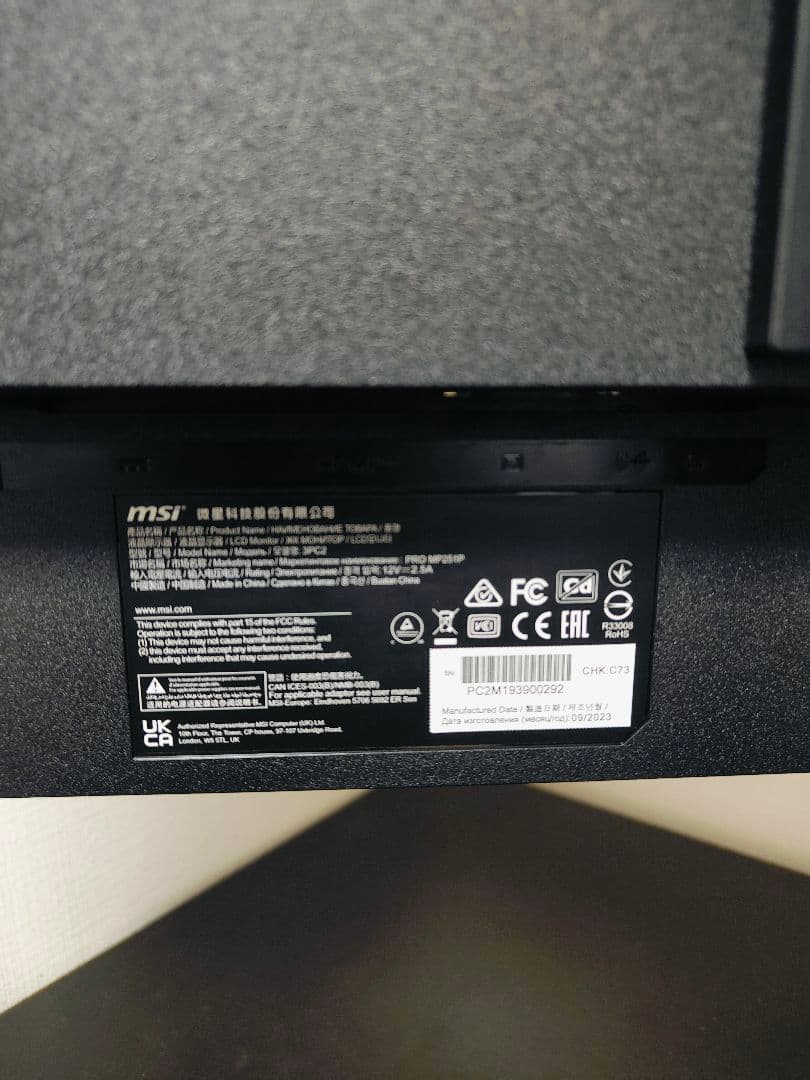 PCモニター PRO MP251P （24.5型）昇降可能　HDMI VGA