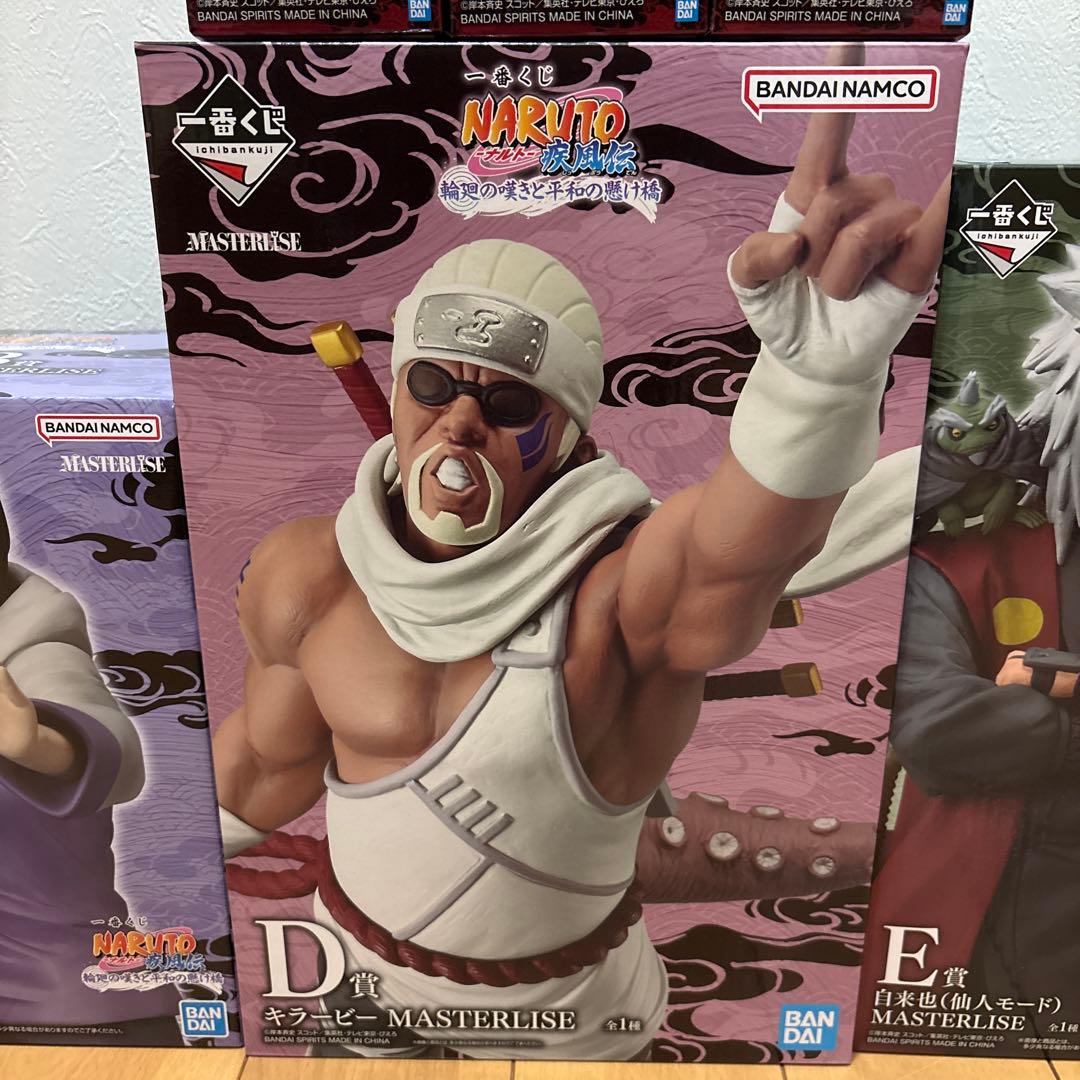 一番くじナルト　B賞　D賞　E賞　G賞　セット