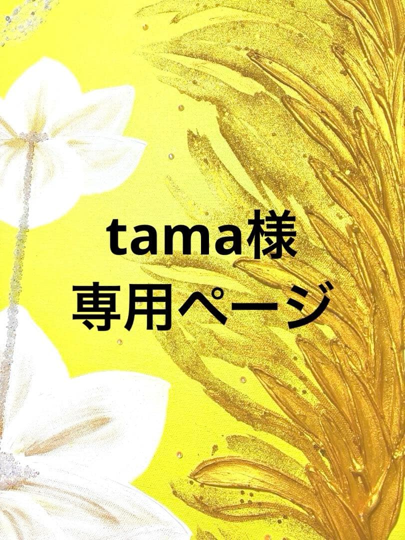 開運絵画　オリジナル　龍神様