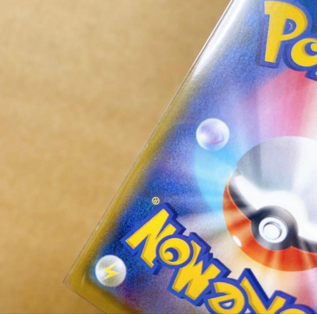 ヤドン&コダックGX SR SM11 ミラクルツイン 096/094 SA