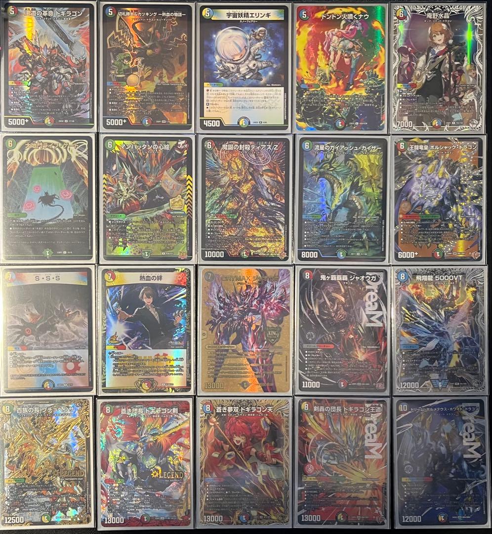 微高レート　5Cハイランダーボルコン