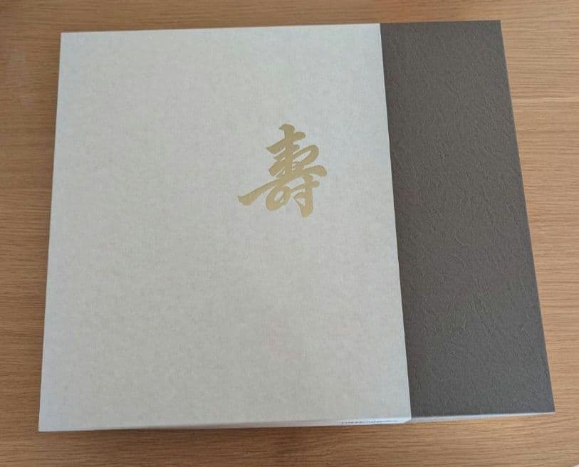 七五三 男の子 袴セット 12点（箱付き）