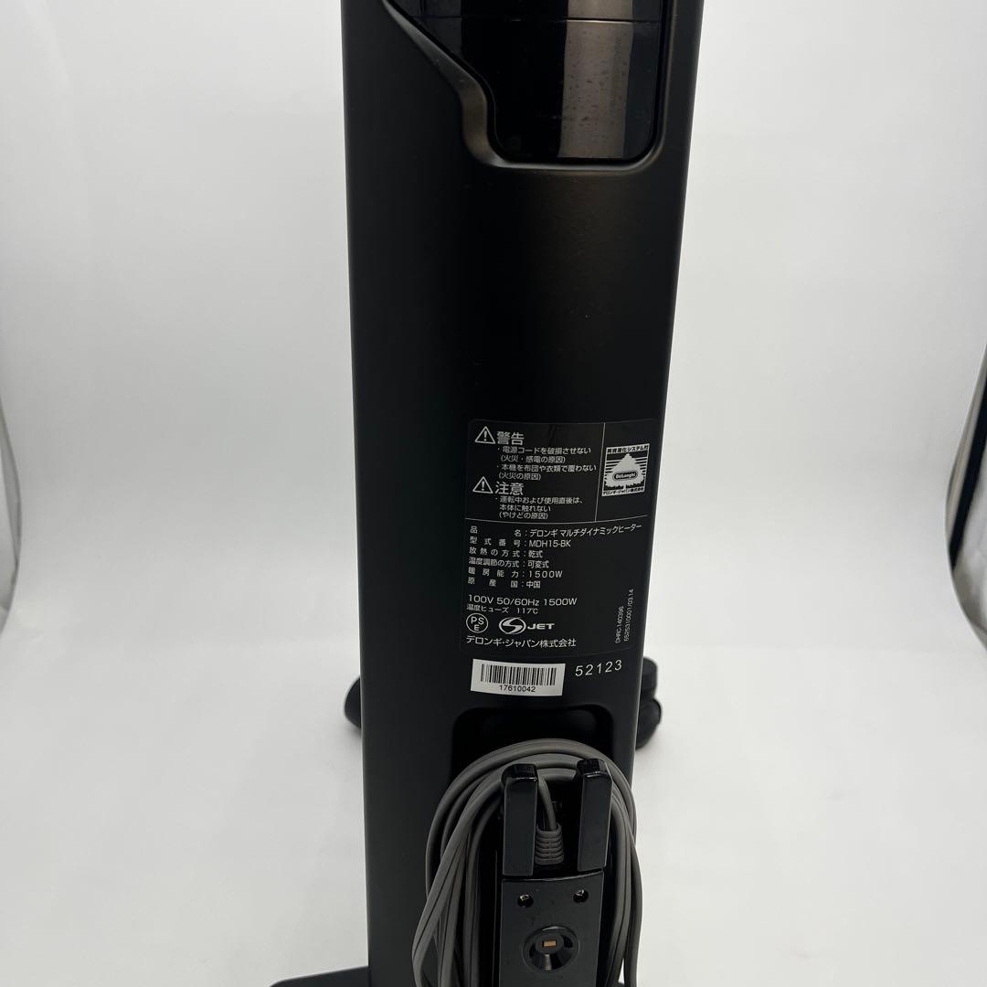 ✨De'Longhi✨MDH15-BK オイルヒーター 1500W 10〜13畳