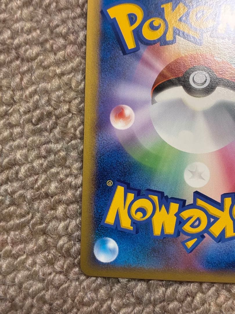 【美品】レックウザ&デオキシスlegend