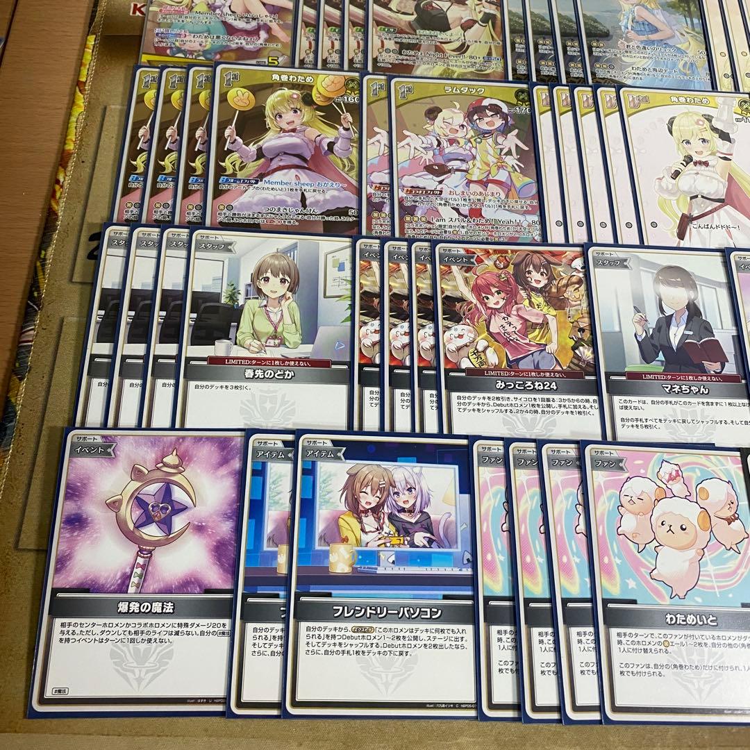 角巻わため デッキ ホロライブカードゲーム ホロカ アヤカシヴァーミリオン