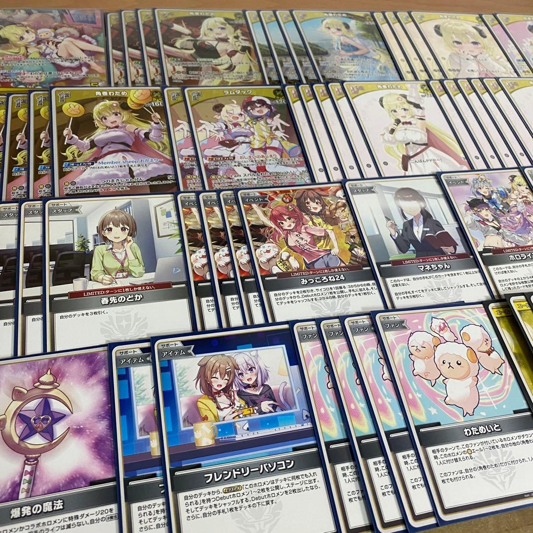 角巻わため デッキ ホロライブカードゲーム ホロカ アヤカシヴァーミリオン