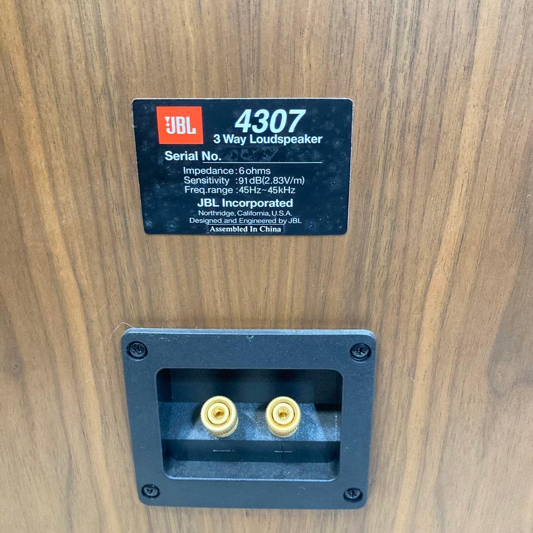 JBL 4307 スピーカー ペア 2WAY スタジオモニター 音出し確認済