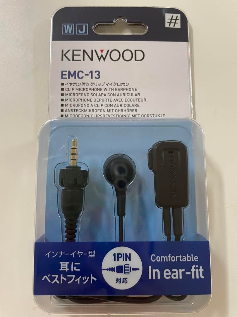 新品未使用 KENWOOD EMC-13 イヤホンマイク 20個セット