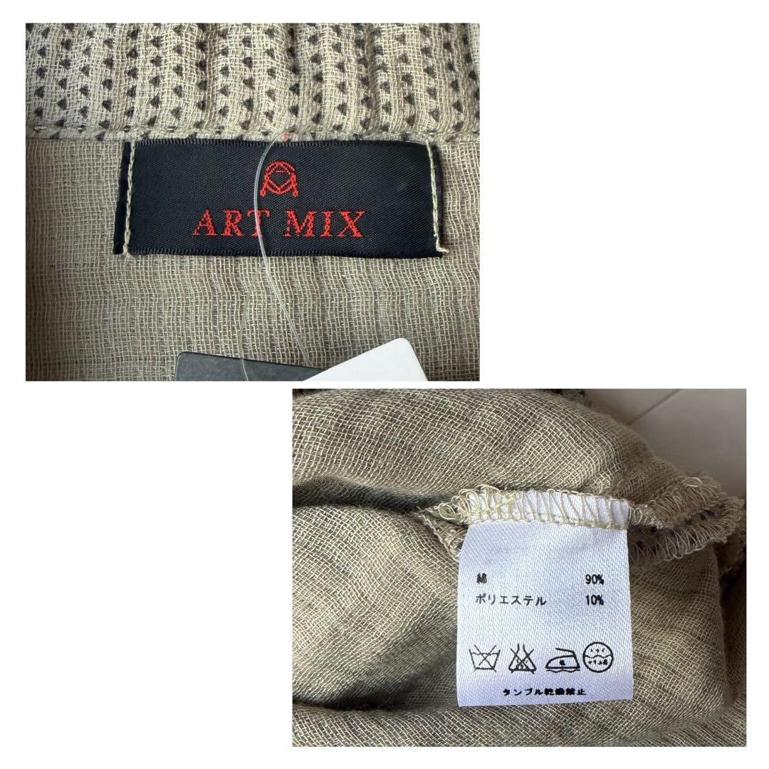 アートミックス ART MIX 変形 ビッグ チュニック M-L グレージュ
