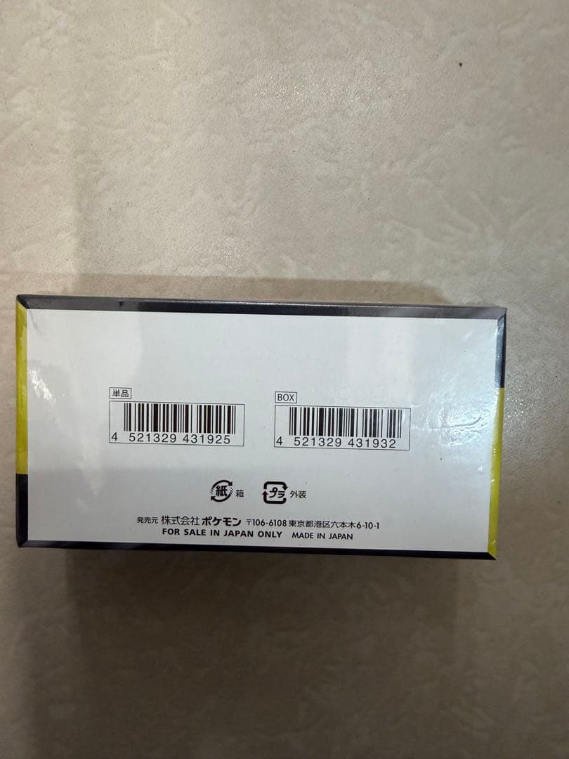 ポケモンカードゲーム MEGA ドリームEX 1ボックス （シュリンク付き）