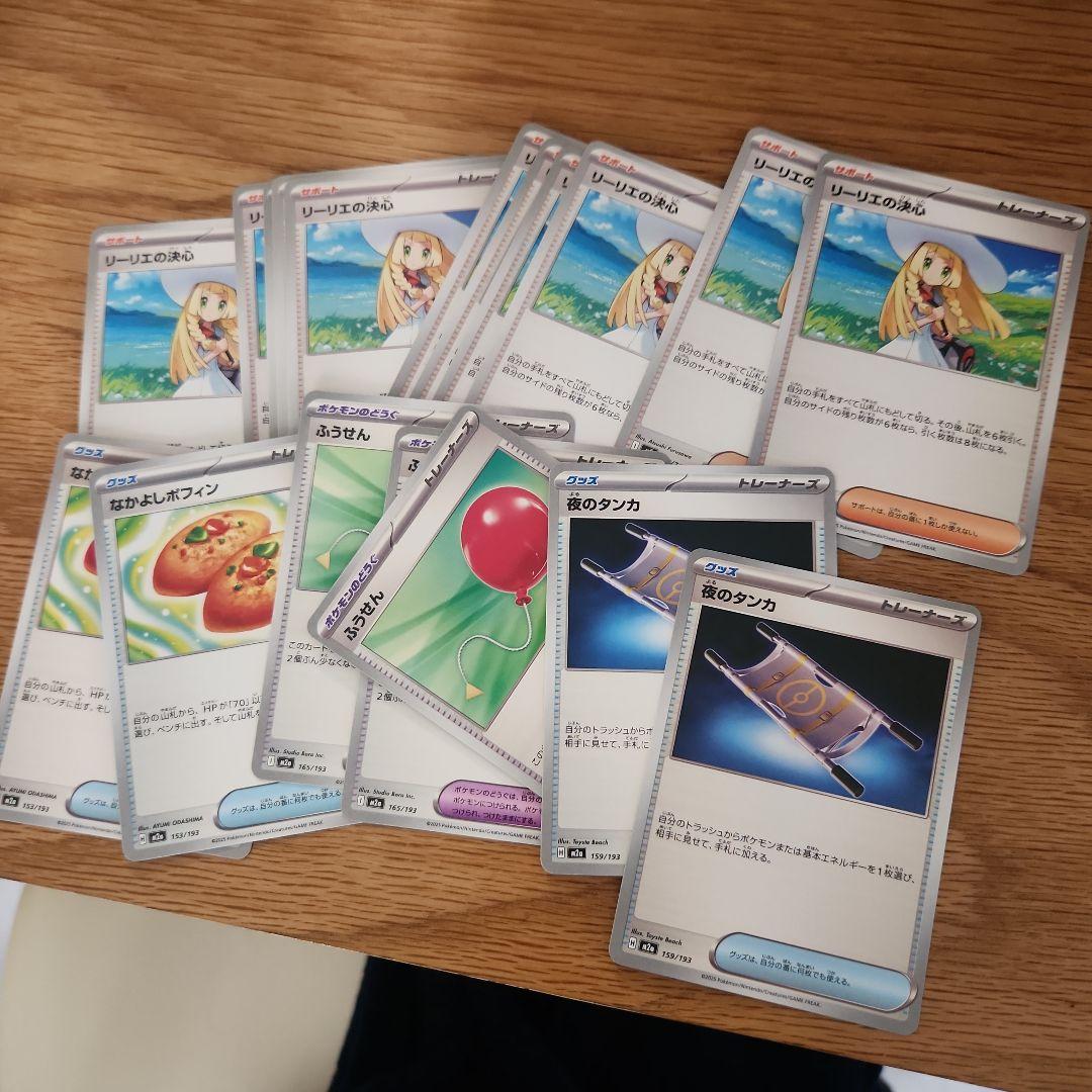 ポケモンカードしばらく引退品