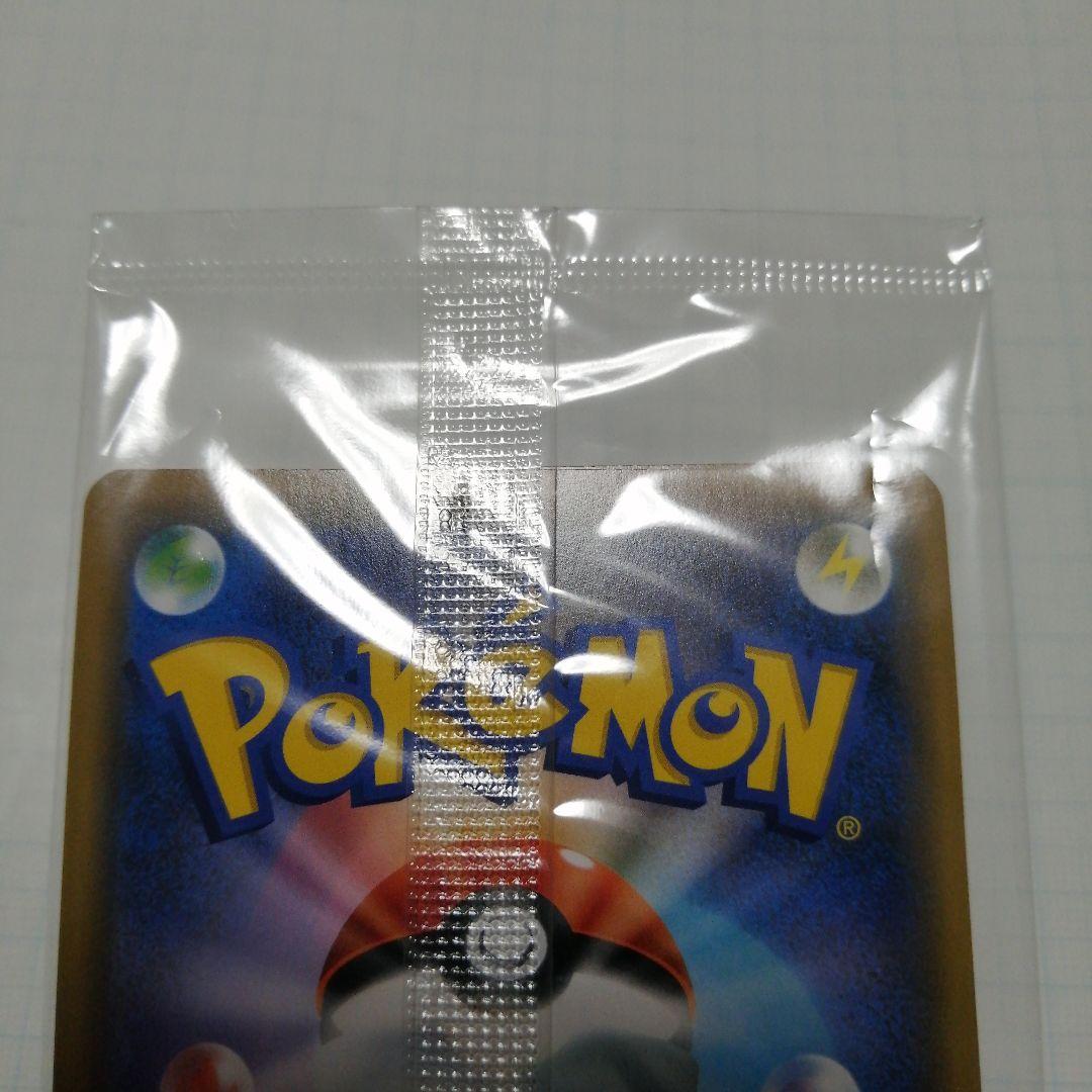 ポケモンカード　レックウザex　プロモ　未開封　色違い