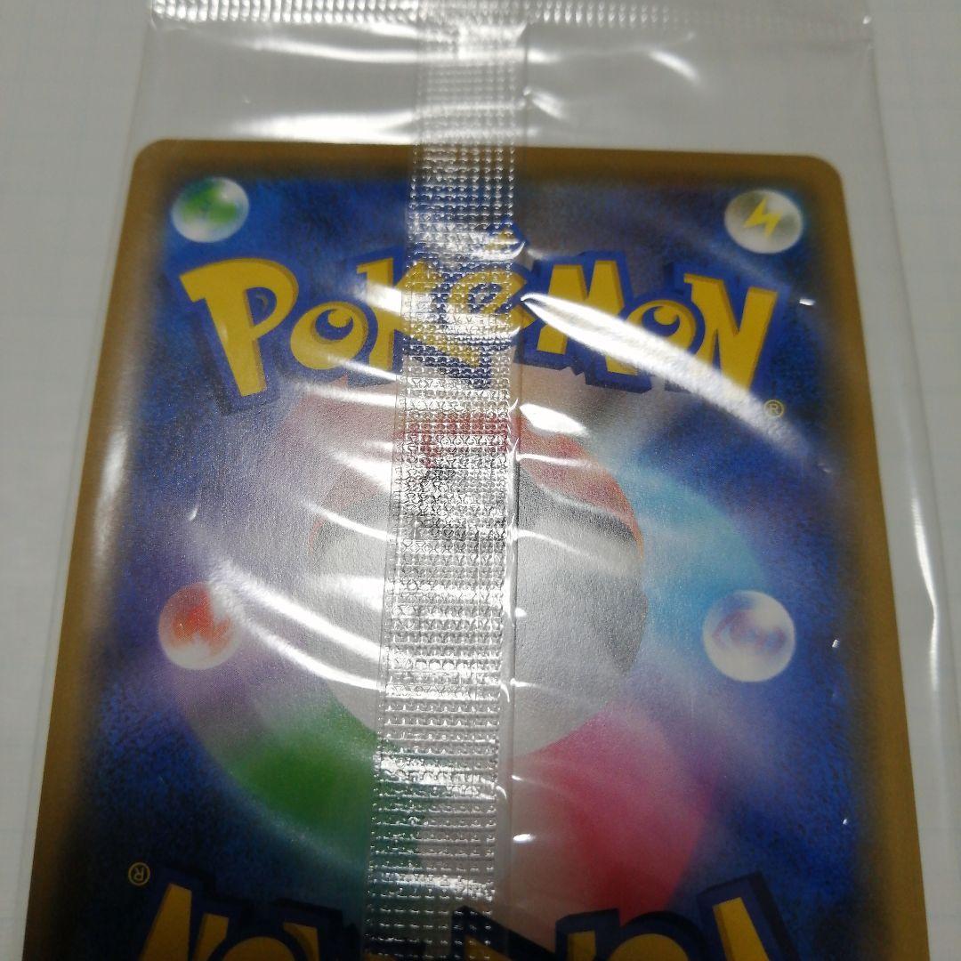 ポケモンカード　レックウザex　プロモ　未開封　色違い